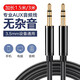 Yuan Zang aux audio cable double-ended docking 3.5 bus car AV audio headset extension cable speaker cable mobile phone computer car Harman Kardon audio headset cable 1.5 meters 1 pack