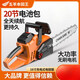 Wuyang Honda chainsaw rechargeable high-power lithium-ion chain saw small multi-functional household outdoor firewood felling saw handheld saw 42V heavy-duty model 16 inches 20 sections two electric three chains normal