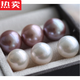 DRJEFUN Hong Kong and Macao Light Luxury Pearl Pendant Single South Sea Sea Gold Bare Pearl Flawless Pearl Loose Beads are popular this year Purple full hole 10-11mm