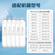 
Pure Jing suitable for Midea water purifier filter element S1 series PAC composite C1 front activated carbon C2 rear activated carbon RO reverse osmosis membrane water purifier filter element general MRO1592-50G [full set of F1 series four]