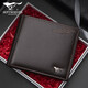 Septwolves Men's Genuine Leather Short Wallet Driver's License Integrated Birthday Gift New Dad Men's Wallet Gentleman Elegant Horizontal Style - Brown