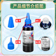 合韵L303彩色672墨水L360适用爱普生L310打印机L313彩墨L351油墨L353四色L358彩 1支黄色墨水Y