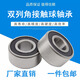 Double row angular contact ball bearings 5200 5201 5202 5203 5204 5205 5206 5207 5203(3203)-2RS 17*40*17.5 others