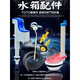 
Botis TOTO toilet tank accessories CSW718B 719B 728B 729 CW764B water inlet valve drain valve wrench water inlet valve 1