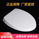 
TOTO original toilet cover CW854 886 981 988 SW784 universal thickened cushioned toilet cover TC394 urea formaldehyde long V-shaped