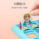 Hua Shimeng Devinez qui je suis des jouets de bureau des enfants