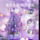 Senbao Bausteine Valentinstag Geschenk für Mädchen Kinderbaum Musiktbox Weihnachtsbaum zusammengebautes Spielzeug Girls Geburtstagsgeschenke Rotatable Purple Crystal Christmas Tree-675pcs Kindermusikbox Spielzeug mit Lichtern