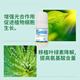 Senhuozhi multi-part benzylaminopurine cytokinin garden nursery flower flowering and germination bursting growth regulator