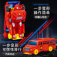 TOYS JIAYIHONGQI变形玩具机器人男孩汽车人战车恐龙擎暴龙模型玩具自动一步系列  棕暴龙兽（JY675--E）