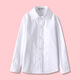 Feng Lingniao girls' white shirt long-sleeved middle and large children's performance uniforms for primary and secondary school students solid color school uniform children's pure cotton shirt pink white 160 cm