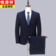 恒源祥品牌西服套装男羊毛免烫中年商务正装结婚新郎工作职业西装 藏青3扣【不开叉】 9732款 175/92A【下单请备注裤子腰围多