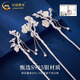 China Gold (CHINA GOLD) Twelve Flower Goddess Pearl Silver Hairpin Women's Silver Ancient Style National Fashion Silver Hairpin Valentine's Day Practical Birthday Gift for Girlfriend November Camellia Ideal Lover