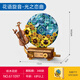 Senbao Bausteine, Blumen, Yanyinyue -Bausteine, Blumenmusik -Musikbox kompatibel mit Lego -Montage -Ornamenten Valentinstag Geburtstagsgeschenk, Blumensprache Sound 4 Packs [1416 Partikel]