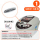 Supor (SUPOR) is suitable for Supor rice cooker switch open cover button electric pressure cooker Midea button upper cover door snap original accessories No. 16-50FC693