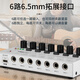 Depu sound mixer 6-way sound card expander mixer expansion microphone instrument recording mono to stereo instrument band line noise reduction 6 in 1 out mix6 six-way mixer