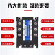美格尔三相固态继电器60A 40A 25A 80A 100A 10A 200A 150 MGR-3 032 3890Z