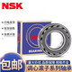 NSK spherical roller bearing 22222 22224 22226CAE4 EBC/W33 double row spherical customization 22226 CDE4 C3 iron retainer NSK original other