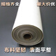 Teflon high temperature cloth Teflon cloth high temperature resistant insulating cloth pure white sealing machine insulation heat resistant cloth bag making machine ironing cloth 0.14mm thick/1m wide (unit price one meter long)