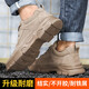 
Beijing labor protection shoes men's breathable anti-smashing steel head anti-puncture wear-resistant safety work protection function shoes 0273 42