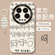 Caiyuanying funny text suitable for Xiaomi 14ultra mobile phone case new 14utra silicone mi12s all inclusive 13 meters 14u solid angel eyes - pink - NM12591 text Xiaomi 9Pro