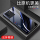 Qiangyi convient au boîtier de téléphone mobile iqooneo6se Nouveau verre complet de protection anti-bas en verre complet en silicone banc de fashion fashion fashion créatives de protection gradient cas