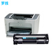 Logitech Suitable for HP LaserJet P1505n P1506N Printer Toner Cartridge CB436A Ink Cartridge Toner Toner Cartridge 3000 Pages丨HD Easy Powder Toner Cartridge