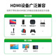 绿联 HDMI线 4k数字高清线 3D视频线 笔记本电脑机顶盒连接投影仪显示器数据连接线工程家装 25米15252