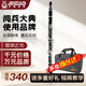 津宝专业单簧管JBCL-551 黑管17键 降B调 Bb调 乌木管体