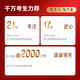 【预售】2026年新版丁震368主管护师中级456套卷丁震主管护师中级 护理学中级原军医版单科1234 人卫版 历年真题 368护理学中级654套卷