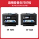 Jingsheng es adecuado para el cartucho de tinta Epson WF-4838 Epson WF-7841 WF-7848 WF-7318 Cartucho de tinta E05U Cartucho de tinta de cuatro colores [aplicable a WF-4838]