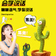 Ai Shangxiong Can Dance Cactus Toys Learn to Speak Comforts Baby Babies Toys Toys Boy Funny Reading Doll