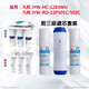 Joyoung Water Purifier JYW-HC-1565/1583 / 1283WU / JYW-RO-12P501C / 502C 4 PP Coton