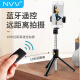 NVV mobile phone live broadcast bracket selfie stick tripod wireless Bluetooth photo short video Internet celebrity Douyin artifact live broadcast desktop overhead shooting tripod Android Apple NS-2L upgraded version