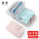 
Fanyi J driver's license set small card bag men's and women's ID card protective cover leather case card cover ID card cover car supplies gold stamping black 2 card positions 1