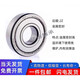 SKF瑞典高速深沟球轴承6200 6201 6202 6203 6204 2RS 2Z SKF-6204铁封