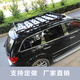 Tiannan Brothers Ford Explorer Edge Pagoda Jietu X70S/X90/X95 MARCO DEL RATOLA DE LA CERCE