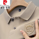 Pierre Cardin Coton Pure Polo à revers d'automne. Chemise pour hommes à manches longues à manches longues pour hommes T-shirt en vrac à manches à manches longues à manches décontractées 9906 White - à manches longues adaptées à la peau et confortable, pas à piller 3xl - recommandée 170-190jin [Jin est égal à 0,5 kg]