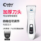 Codos Pet Shaver Dog Hair Clipper Electric Clipper Cat Hair Clipper Large and Small Dog Supplies 9200 Package 7 Standard + 13mm Blade