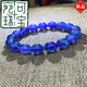 Wanke Natural Fine Tanzanite Bracelet Bracelet Men's Crystal Bracelet Bracelet Design Hand Beads Specifications11mm Collection