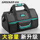 GREENER tool bag multi-functional shoulder repair canvas electrician special storage bag men's thickened tool crossbody strap portable 12-inch Seiko canvas tool bag + strap