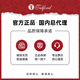 野格利口酒威士忌金酒伏特加朗姆酒洋酒套装自饮调酒组合 经典特调（野格+迈可米+苏打水）