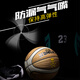 
Hongke Basketball genuine leather texture indoor and outdoor cement floor wear-resistant ball Children's student No. 7 adult competition blue ball No. 7 ultra-fiber hit-resistant 867A