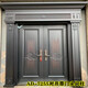 Xinjiamei Courtyard Villa Porte en acier inoxydable Porte de cuivre foncé en aluminium Porte de sécurité Porte de quatre ouvre
