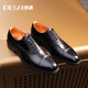 Desai three-joint handmade casual men's shoes business formal leather shoes men's Oxford heightening British wedding shoes black 42