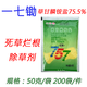 Leshan Minjiang 17 Hoe 757 Glyphosate Ammonium Sel 75,7% Véritable Root Root Rot Agent Pesticide Herbicide 50g * 200 sacs entières