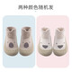 Baby Kleinkind Sommer Weiche Sohle Innenräume der Bodenschuhe 6-12-24 Monate Floor Socken Baby Early Education Schuhe Beige Bear Four Seasons B2060 22 Größe 13 cm lang [13-18 Monate empfohlen]