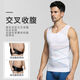 Langsha (langsha) men's shapewear corset, tummy control, elastic reinforced version, thin sports waist vest, white XL (130-160Jin Jin equals 0.5kg)