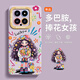 圣图朗小米14pro手机壳新款卡通xiaomi13pro多巴胺女孩11高级感12防尘10液态硅胶8可爱捧花女孩9植绒全包 【捧花女孩-古董白】液态硅胶 小米 14