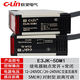 光电开关E3JK-DS30D/DS30M1/R4D/5A/5DM1对射式 漫反射传感器 E3JK5DM1 12240VDC/AC交直流通用
