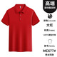 
Xianyi Laifang work clothes customized t-shirt short-sleeved waiter advertising culture polo shirt catering supermarket group clothing printing LOGO Baolan 677 S